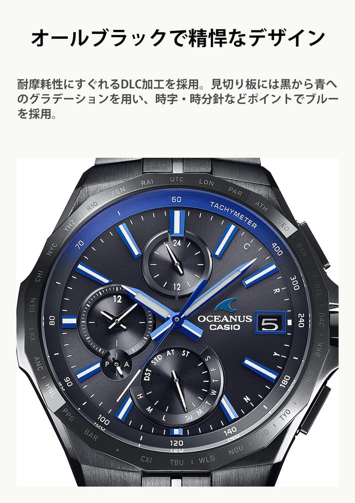 Oceanus Manta Solar Watch [Casio] Bluetooth-enabled Radio-controlled OCW-S5000B-1AJF Men's