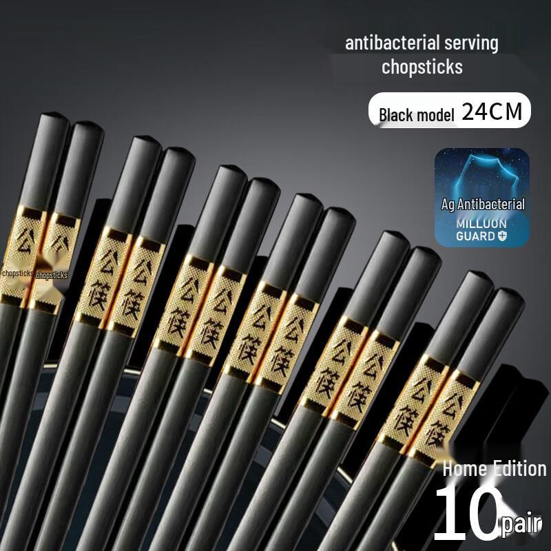 Premium Commercial Alloy Chopsticks