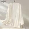 Women's Lightweight Ice Silk Knit Cardigan