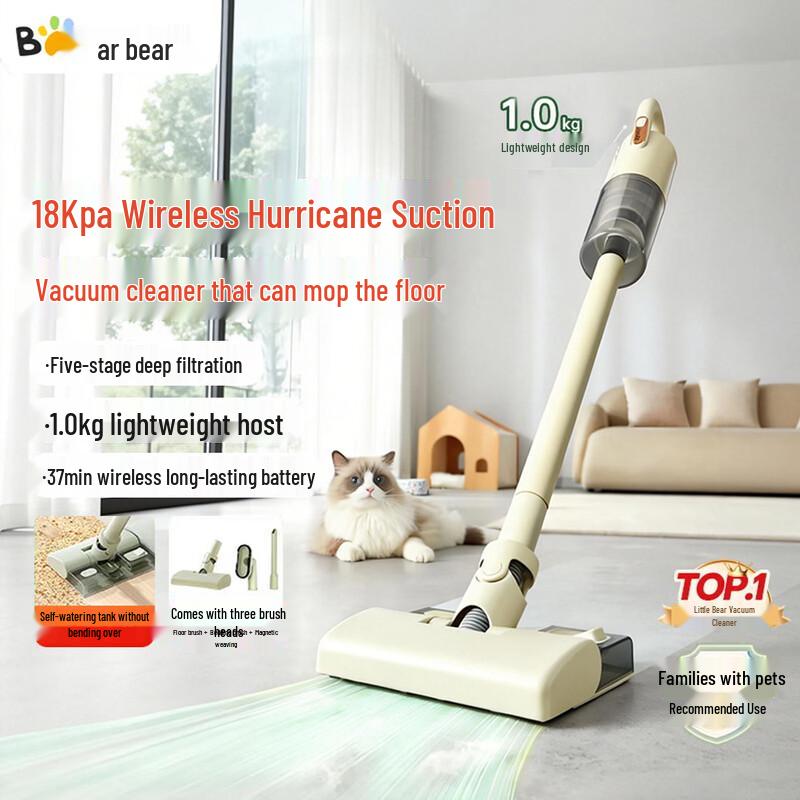 Bear Cordless Vacuum Mop Cleaner V2 Water Tank CN plug (adapter included)