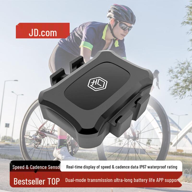JD Power Smart Cycling Computers and Accessories