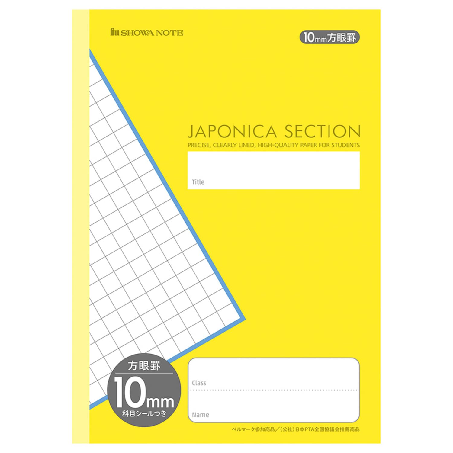 

Showa Note Japonica 10mm Notebook, Grid, Yellow, 5-Pack, MJS-10Y5 жёлтый