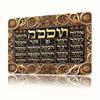 Metal Wall Art Plaque Scripture Sign Religious Home Decor Iron Ornament Housewarming Gift