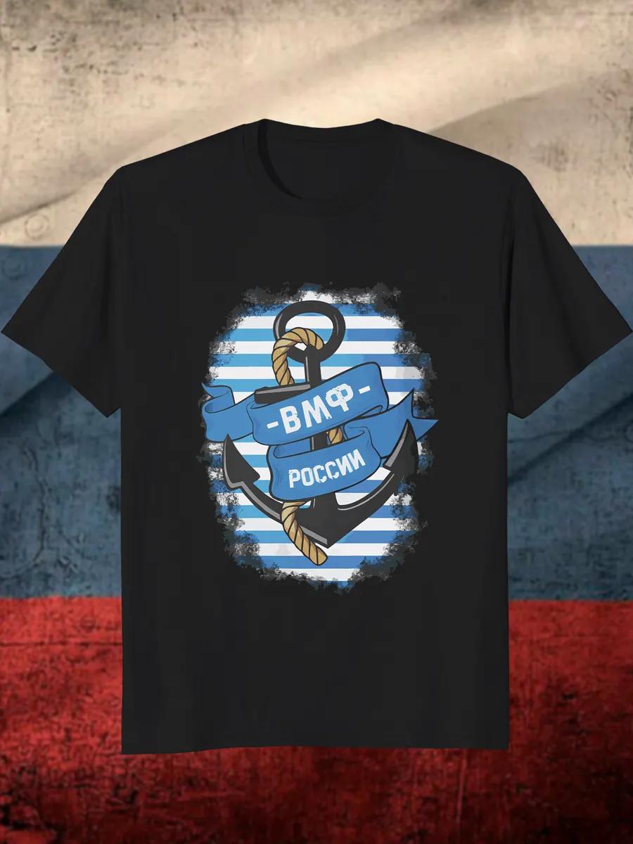Bad Taste T-shirt 2XL