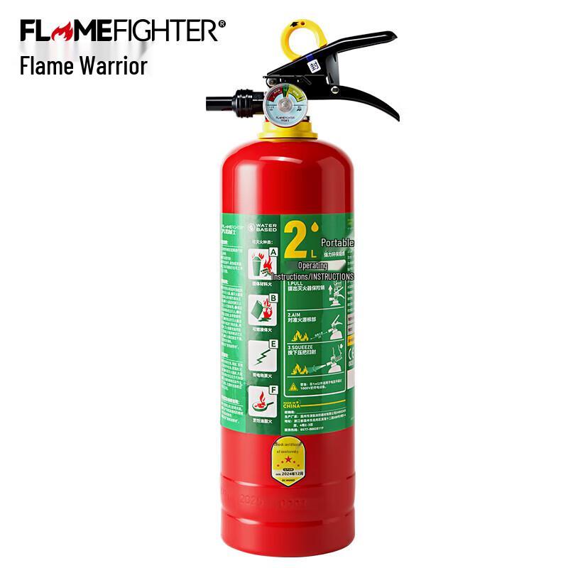 Flame Warrior 2L Stainless Steel Water-based Fire Extinguisher