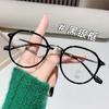 Ultra-light myopia glasses full frame ins advanced sense plain face thin flat glasses frame glasses men's and women's glasses