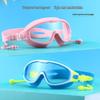 MDNG Children's Anti-Fog Large Frame Swimming Goggles