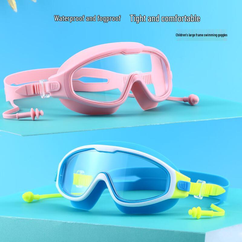 MDNG Children's Anti-Fog Large Frame Swimming Goggles