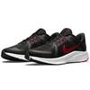 Nike Quest 4 Schwarz Universitätsrot Herren Sneaker Weiß Dunkelrauchgrau DA1105-001