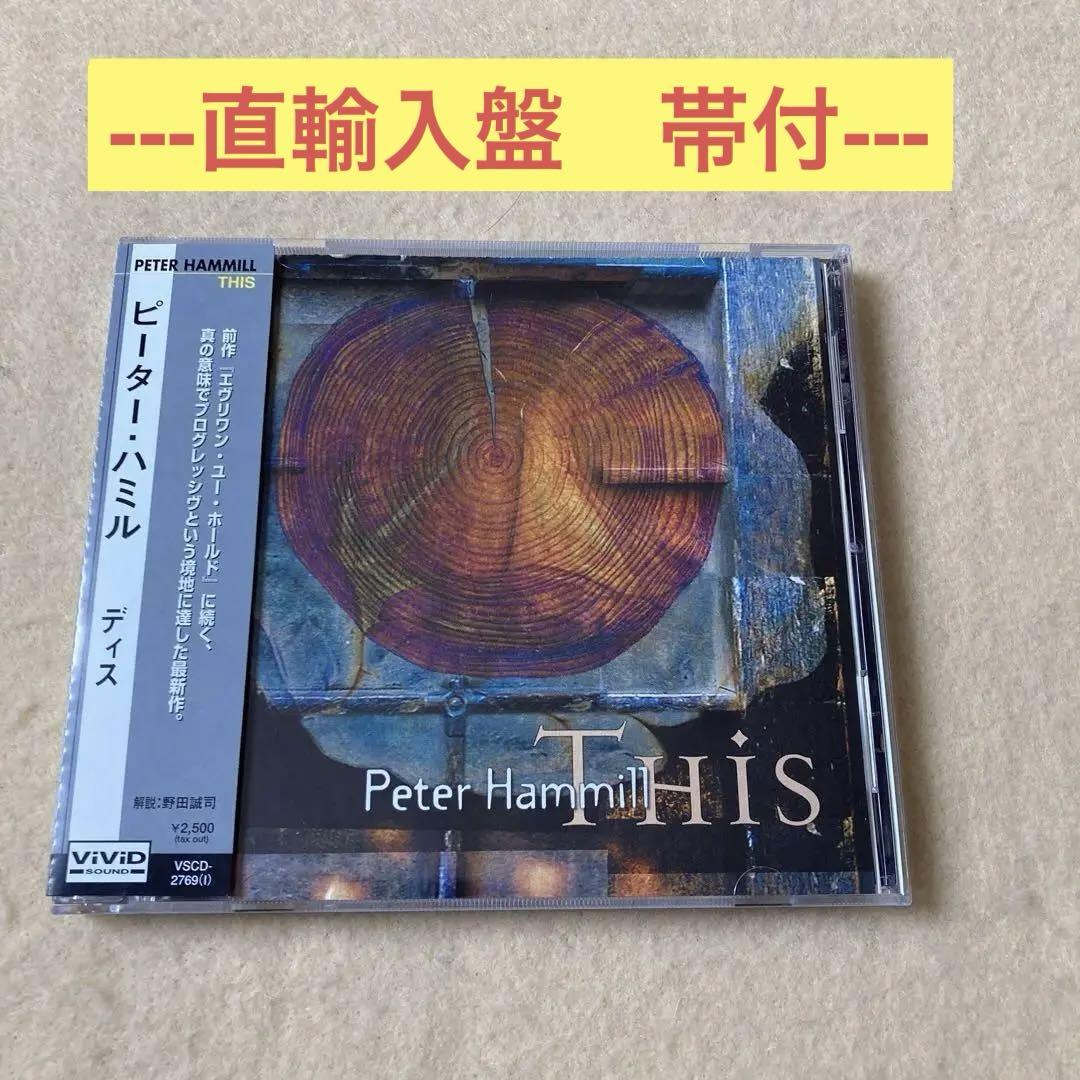 

[USED] Peter Hamill This Directly Imported with Obi
