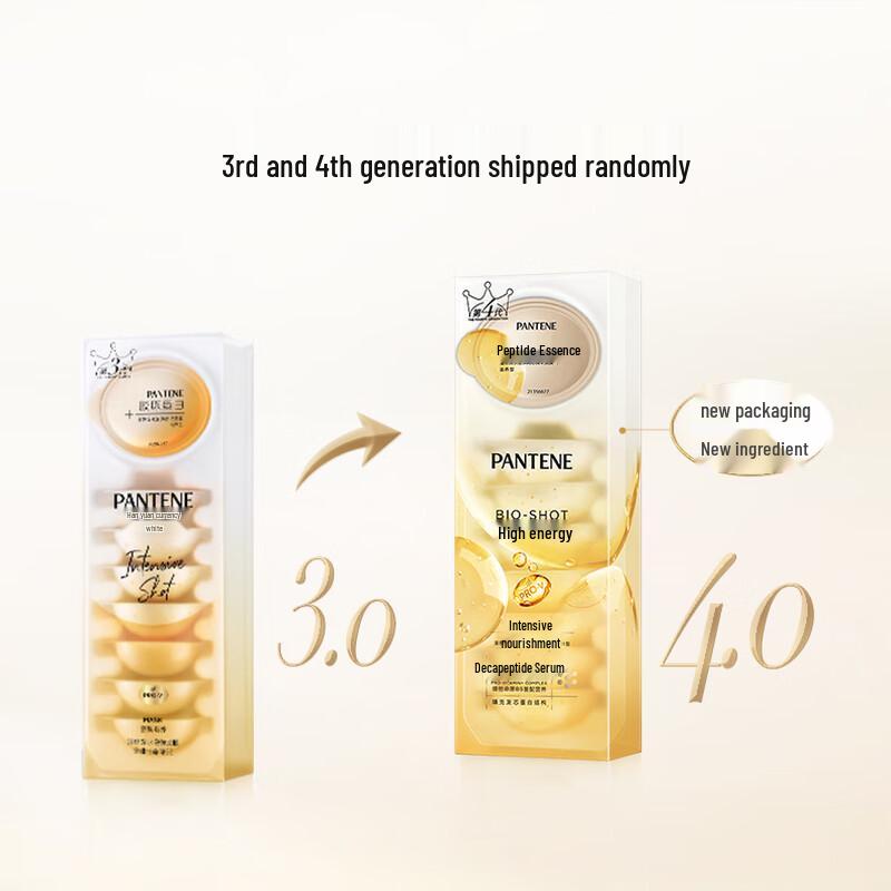 Pantene Peptide Bubble Bomb Hair Mask