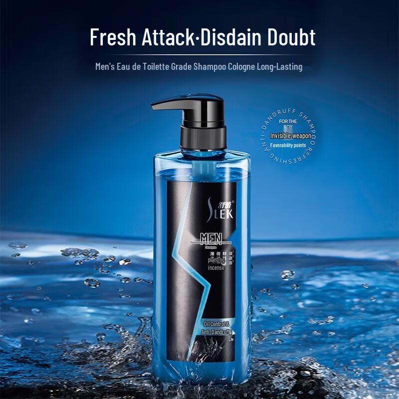 Sulei Men s Refreshing Anti-Dandruff Fragrance Shampoo