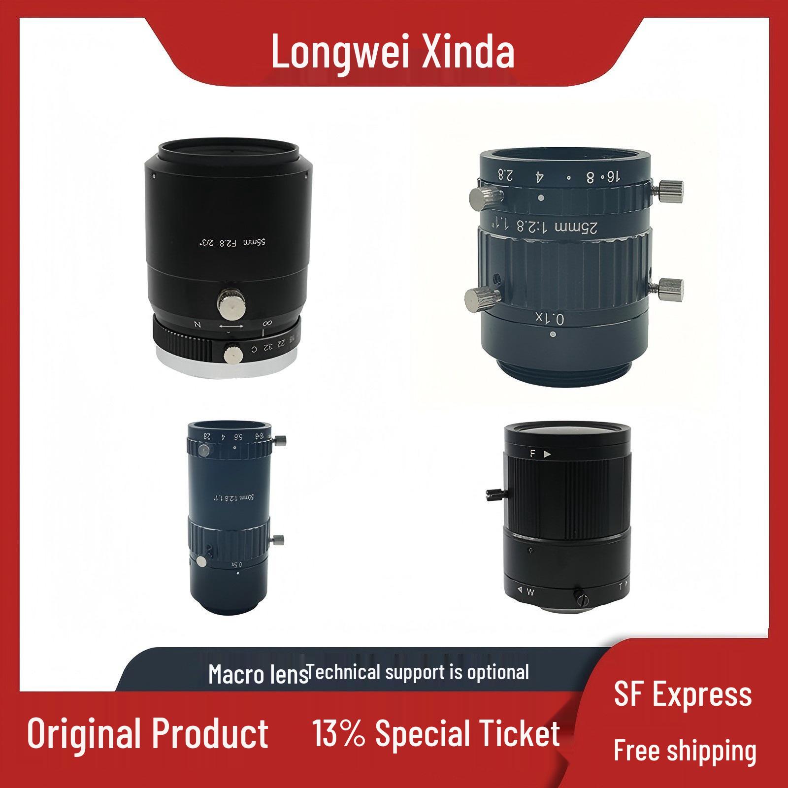 

Longwei Xinda Genuine Macro Industrial Lens with Full Specs & Technical Support for Optimal Inspection M2812M16IR-3M