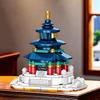 162+PCS Historic Building Building Blocks Toys Model Four random ones Kid Desktop Ornament Gifts