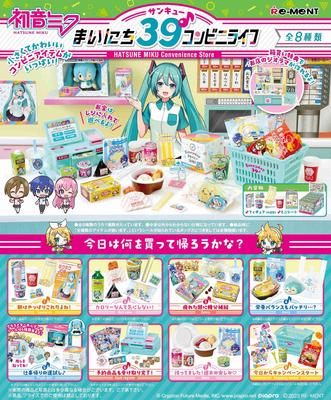 Miku Everyday Convenience Store Life BOX produkty 8 8 sztuk Re-ment [seria Hatsune] 39 typów,