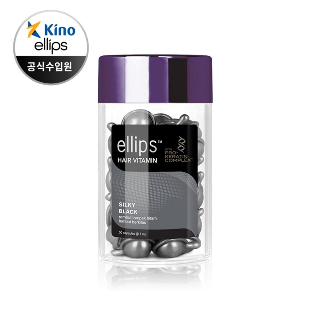Ellisse Essenza Vitamine per Capelli 50 Capsule 7 Tipi 05_Cheratina Setoso Nero 1 pz 50ml