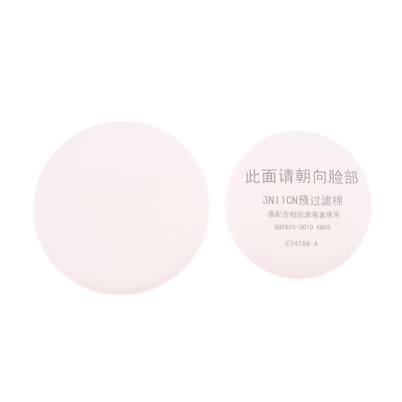 20Pcs 3N11 Cotton Filter 77/88Mm Apply To Dust Mask Gas Mask Used For House Decoration Polishing Painting Mining Carpentry