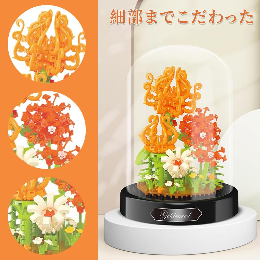 POSO Building Block Flower Building Toy, Flower Bouquet with Clear Glass Cover, Micro Block Flower Basket, Potted Plant, Bonsai DIY, Romantic DIY,