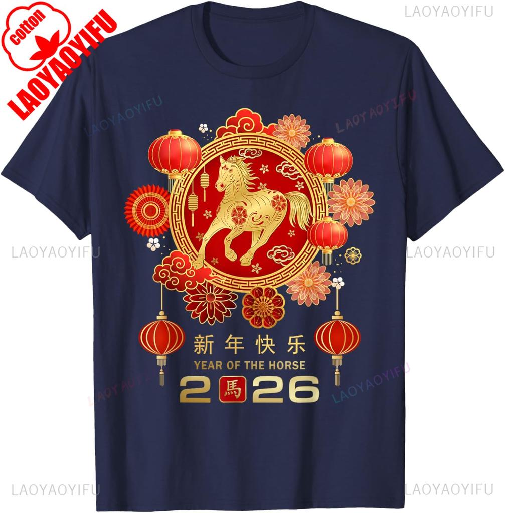 Chinese New Year 2026 Year of The Horse TShirt High Quality Cotton Graphic T Shirts Crewneck Printed Tshirt Tops Streetwear