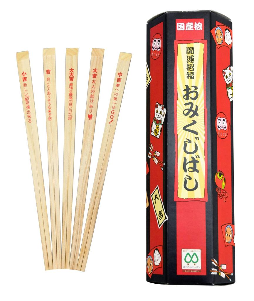 Sakai Sangyo Japanese Hinoki Fortune Chopsticks Cherry Blossom Viewing Made in with Fortune Slip (25 pairs) - Chopsticks, Japan,