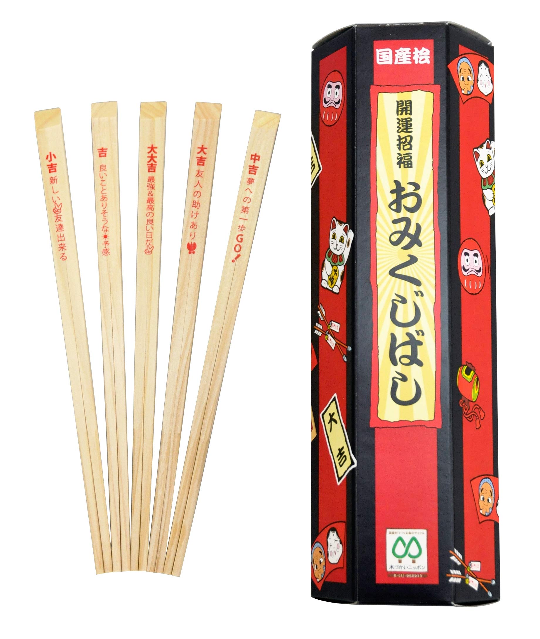 

Sakai Sangyo Japanese Hinoki Fortune Chopsticks Cherry Blossom Viewing Made in with Fortune Slip (25 pairs) - Chopsticks, Japan,