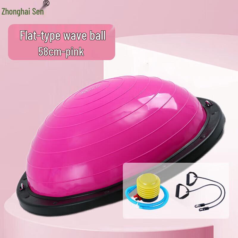 Zhonghai Sen 400M Obstacle Course Training Set with Bosu Ball