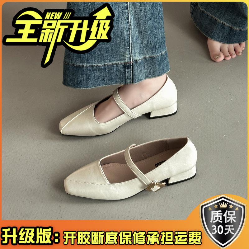 One-word Buckle Thick Heel Light Mouth Retro Temperament with Skirt Mary Jane Shoes Summer Temperament Square Head Single Shoes Women's Shoes
