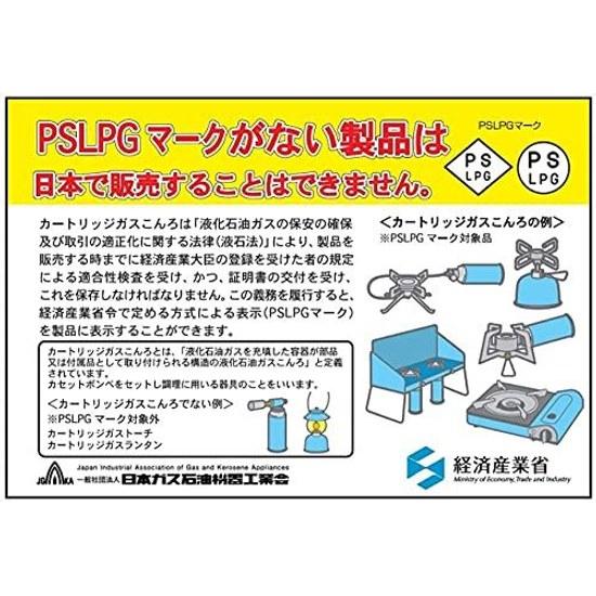 SOTO Single Burner Made Japan Micro Regulator (High Power Wind Resistant) Integrated CB Can Outdoor Disaster Preparedness Camping Group Stove Range
