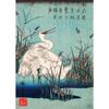 Stile Vintage Giapponese Uccello Pavone Fujiyama Poster e Stampe Pitture su Tela Retro Wall Art Immagini per Arredamento Casa Stanza
