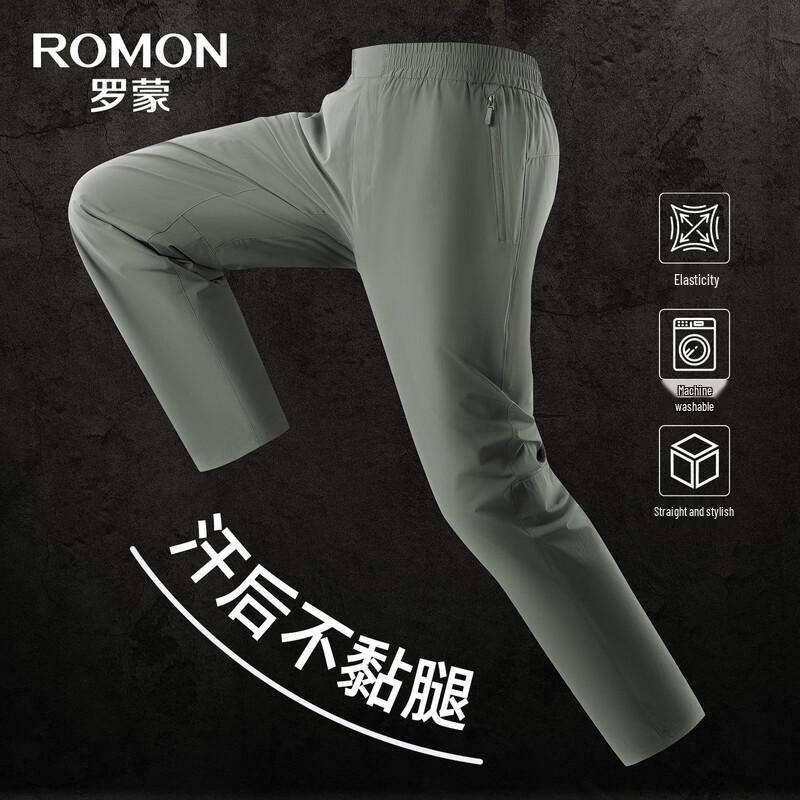 ROMON Men's High-Elastic Ice Silk Casual Long Pants