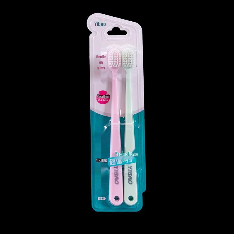 

Yibao Gum Care Soft Bristle Toothbrush (2-Pack)