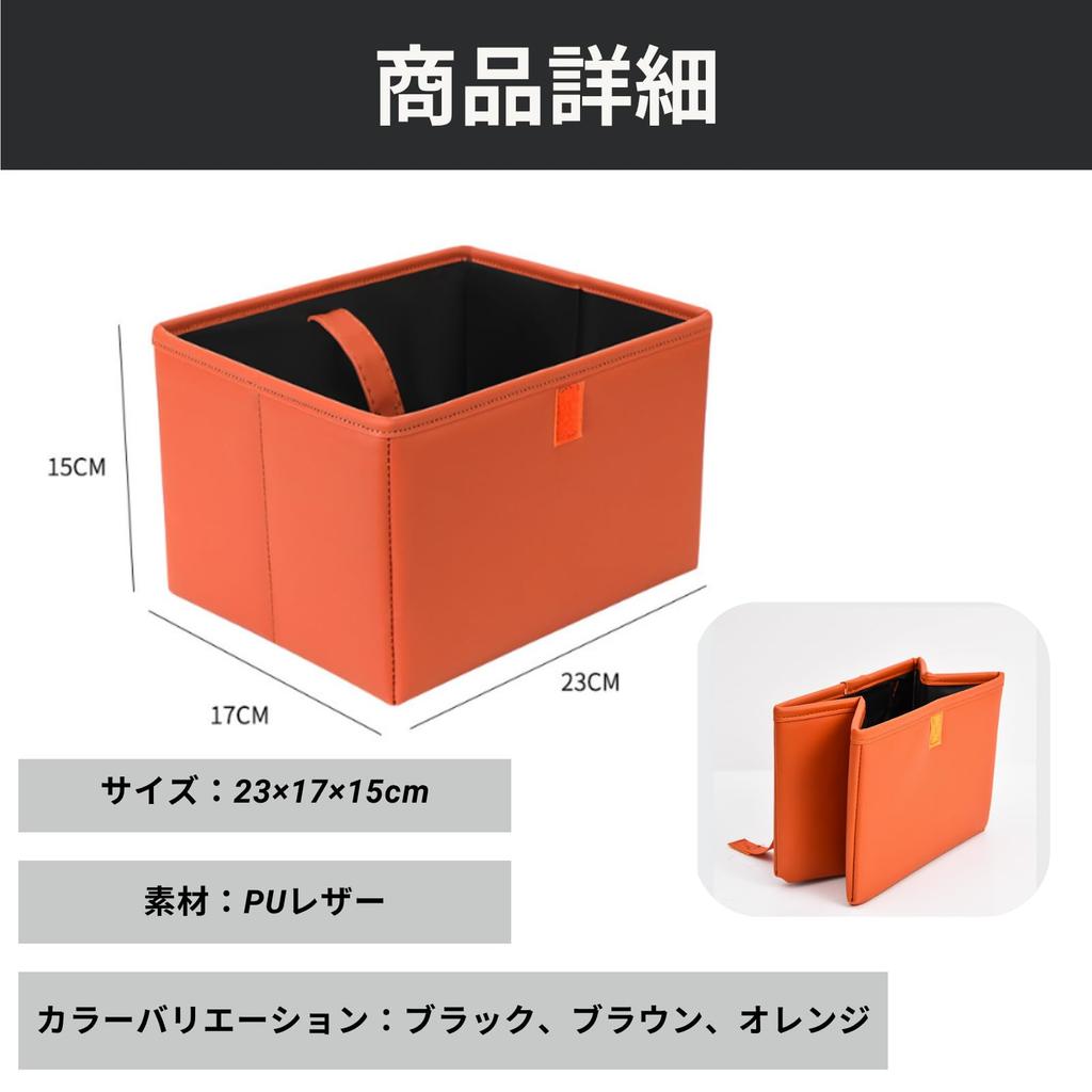 Azumafy Car Trash Can, Car Garbage Can, Storage Box, Foldable, Large Capacity, Small Item Storage, Hanging, Back Seat Accessory (Black)