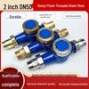 QUEED Water Meter (CN version)