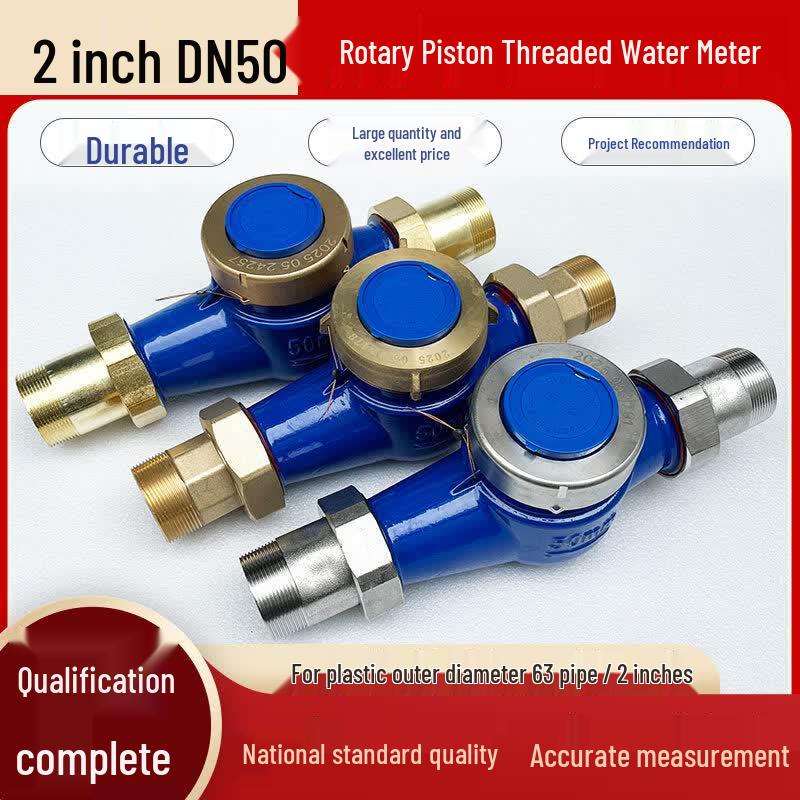 QUEED Water Meter (CN version)