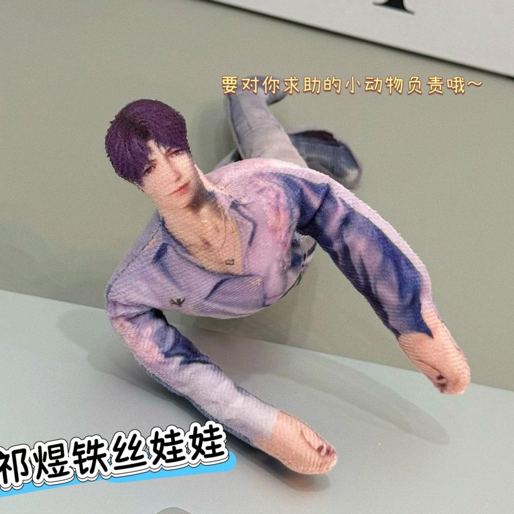 Love And Deepspace Rafayel Mermaided Plush Toy Love And Deepspace Doll Sylus Caleb Zayne Xaviers Aster Stuffed Toy Doll Gift