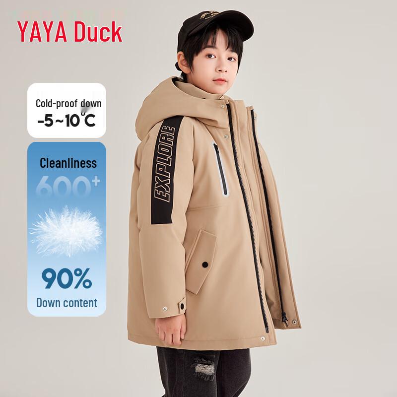 

Yaya Kids Hooded Mid-Length Down Jacket 140