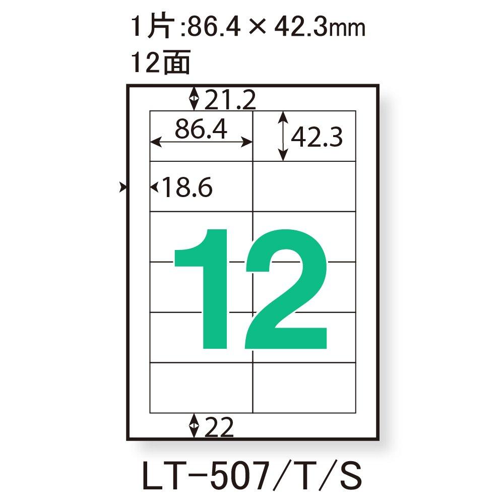 PLUS Label Laser Label A4 12 Sides 500 Sheets LT-507S 45-317
