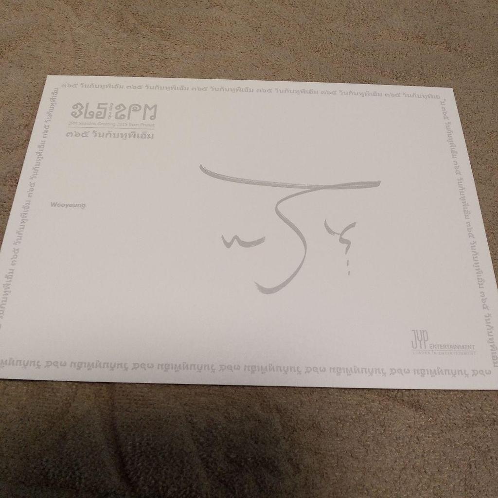 [USED] 2PM Wooyoung Official Card 17-Piece Set WOOYOUNG Wooyoung