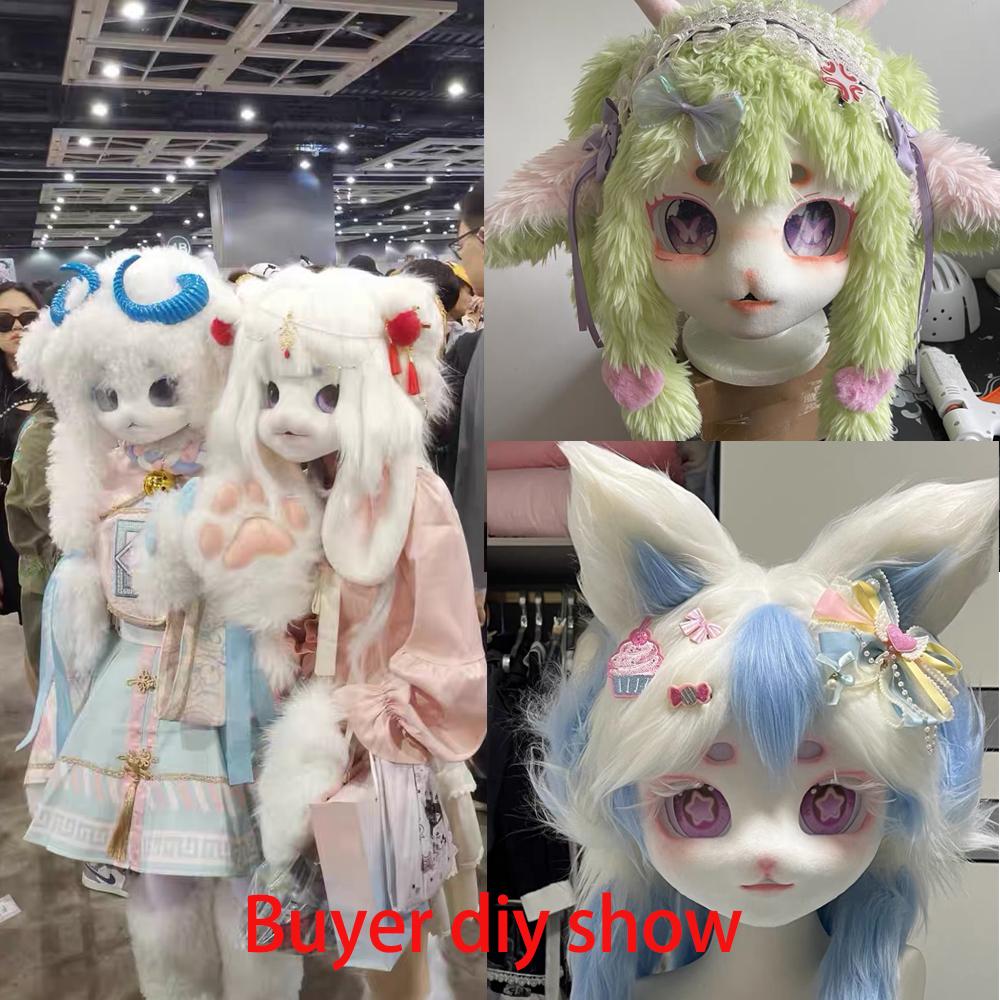 Kigurumi Base Animal Head Skull Mask Cosplay Beast  Cat Skull DIY Thicken Plastic Masks Carnival Anime Party Costume Prop
