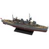 Pit Road 1/700 Skywave Series Japanese Submarine Tender Jingei 1944 Plastic Model W262