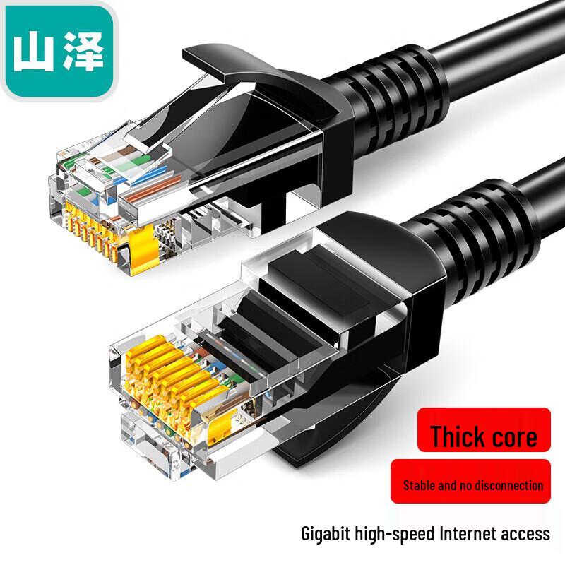SAMZHE CAT5e Gigabit Ethernet Cable