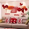 Wedding Room Decoration Set: Bride & Groom Sofa Background with Double Happiness Flower Pull