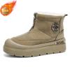 Snow boots winter velvet thickened warm large cotton boots sub-zero cold-proof high-top thick-soled cotton shoes