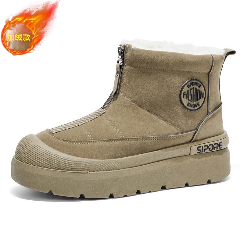 Snow boots winter velvet thickened warm large cotton boots sub-zero cold-proof high-top thick-soled cotton shoes