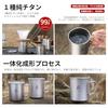 HIKING LIFE Titanium Cup, Titanium Mug, Titanium Tumbler with Lid, 300ml/450ml Capacity, Suitable for Open Fire, Includes Storage Bag, Compact Storage