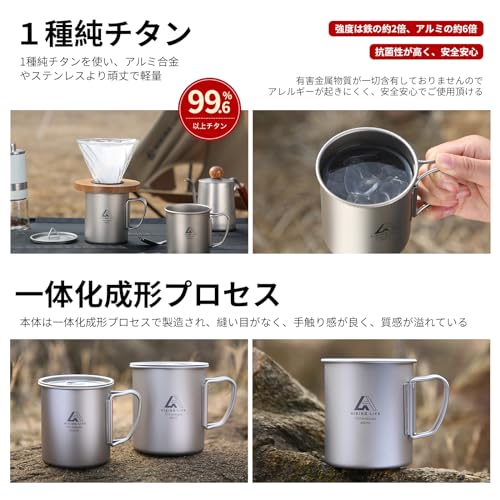 HIKING LIFE Titanium Cup, Titanium Mug, Titanium Tumbler with Lid, 300ml/450ml Capacity, Suitable for Open Fire, Includes Storage Bag, Compact Storage