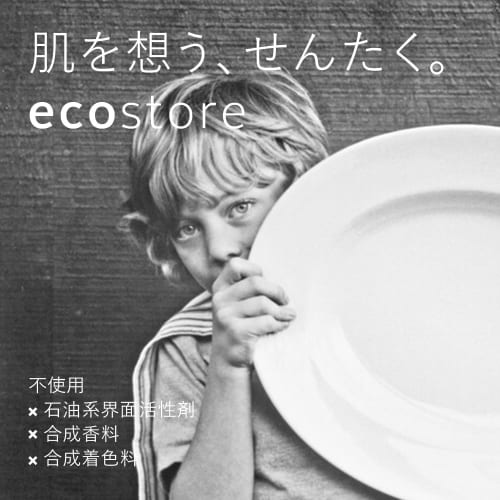 ecostore dishwash liquid [lemon] 500ml dishwashing detergent dishwashing detergent plant-derived skin-friendly
