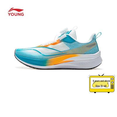 Chitu 7 PRO Young Boys' Running Shoes