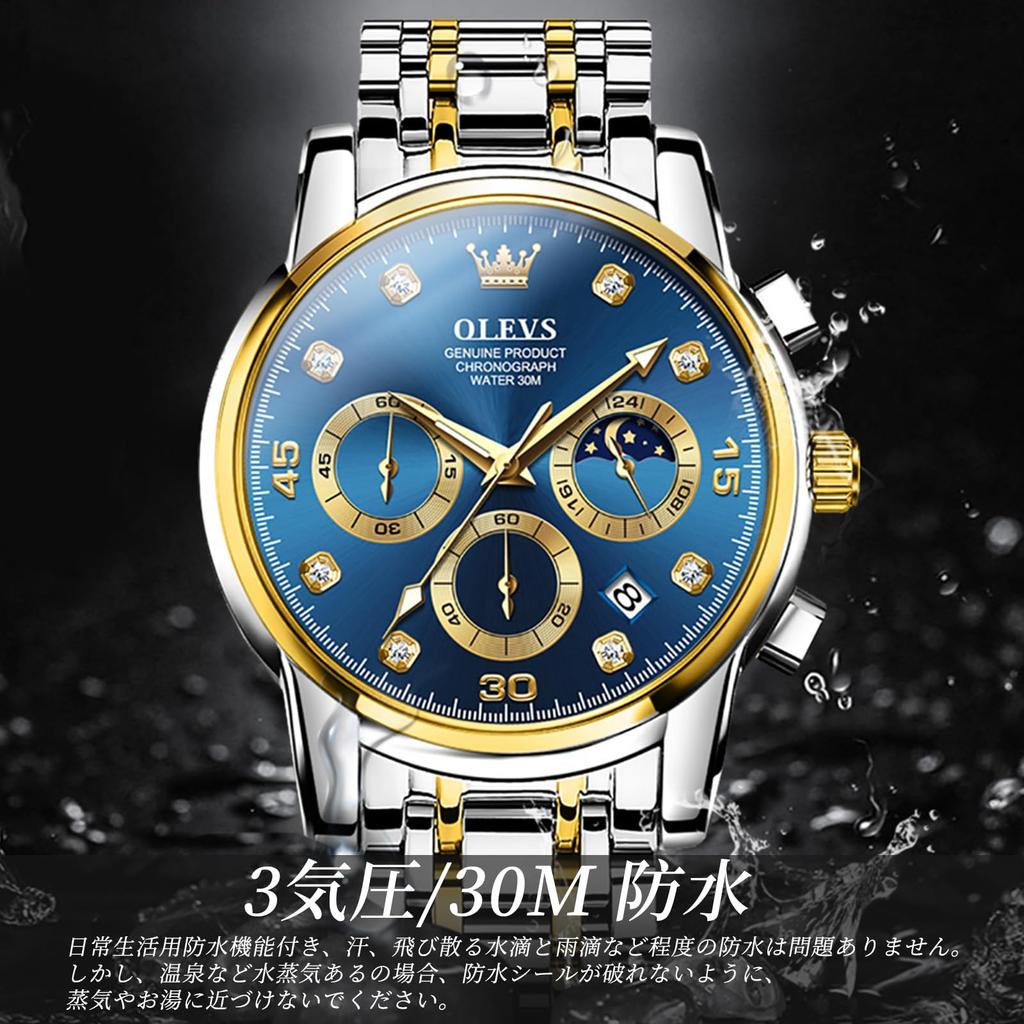 OLEVS Men's Business Watch, Silver, Stylish and Popular, Analog Quartz Movement, Waterproof, Metal Band, Casual, Blue, Large Dial, Date Display