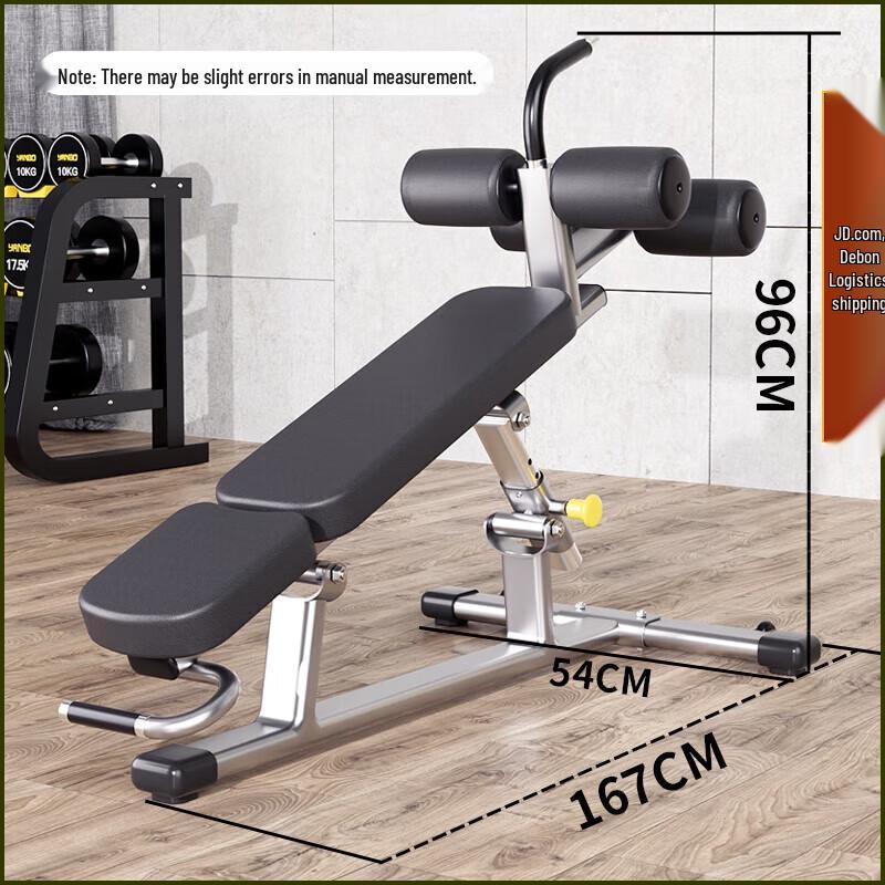 YANBO Adjustable Decline Abdominal Board